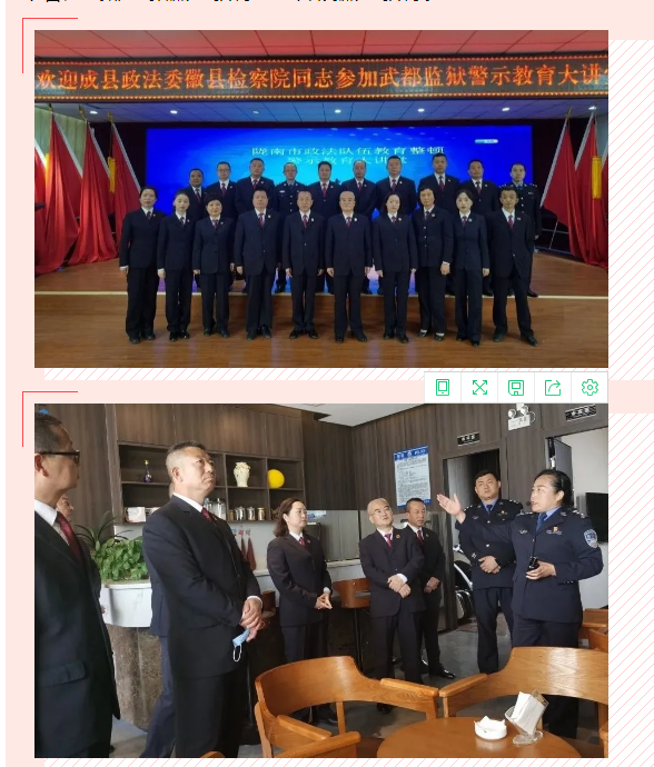 BCCFA